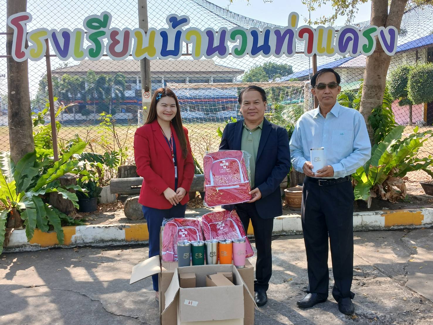 กิจกรรม CSR การมอบของรางวัลสนับสนุนให้กับงานวันเด็ก และวันคนพิการสากล 2568 - ข่าวสารและกิจกรรม - โรงพยาบาลรวมแพทย์ฉะเชิงเทรา
