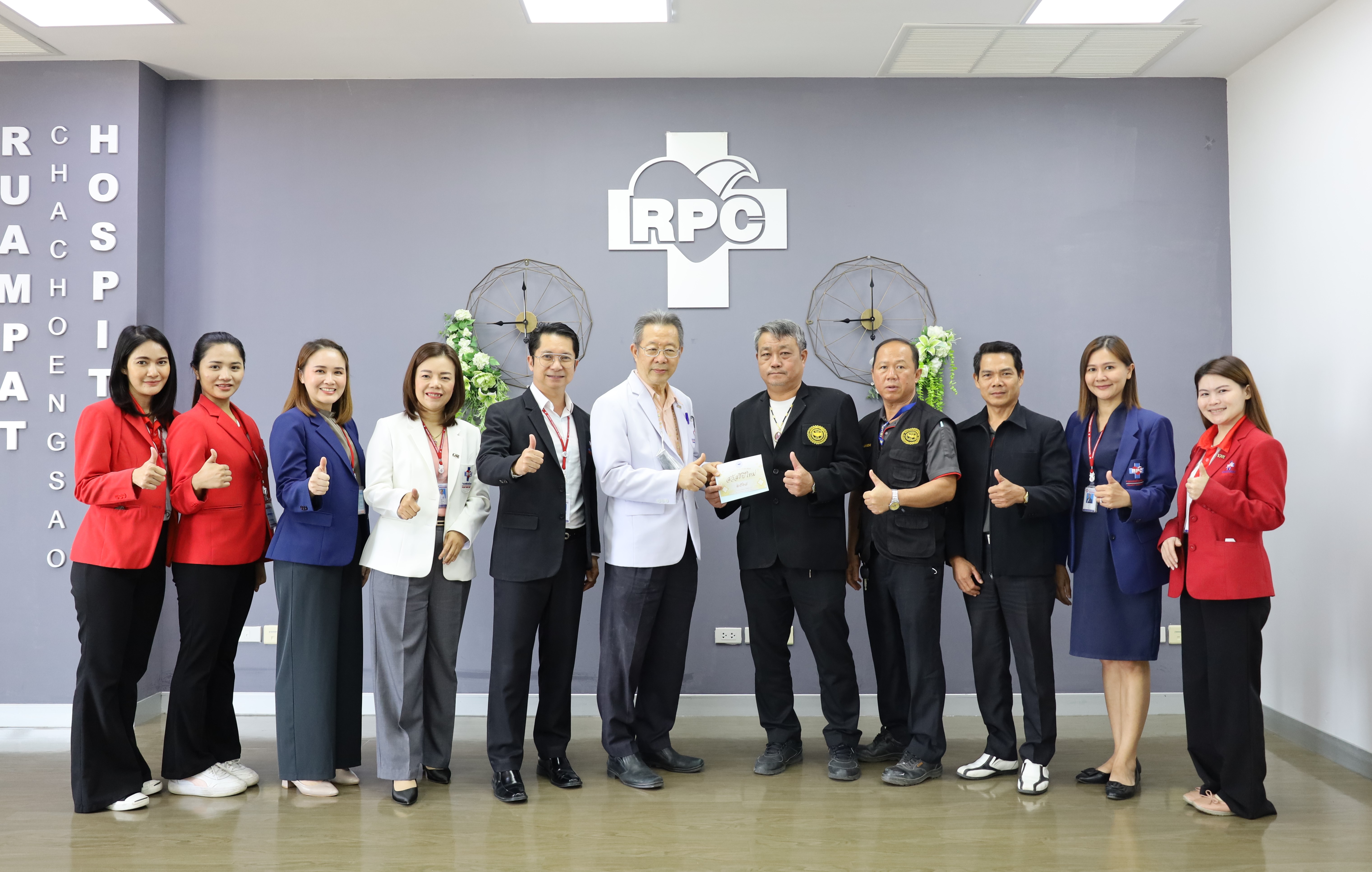 การต้อนรับการเข้าเยี่ยมเยียนของ สหภาพเเรงงาน - ข่าวสารและกิจกรรม - โรงพยาบาลรวมแพทย์ฉะเชิงเทรา