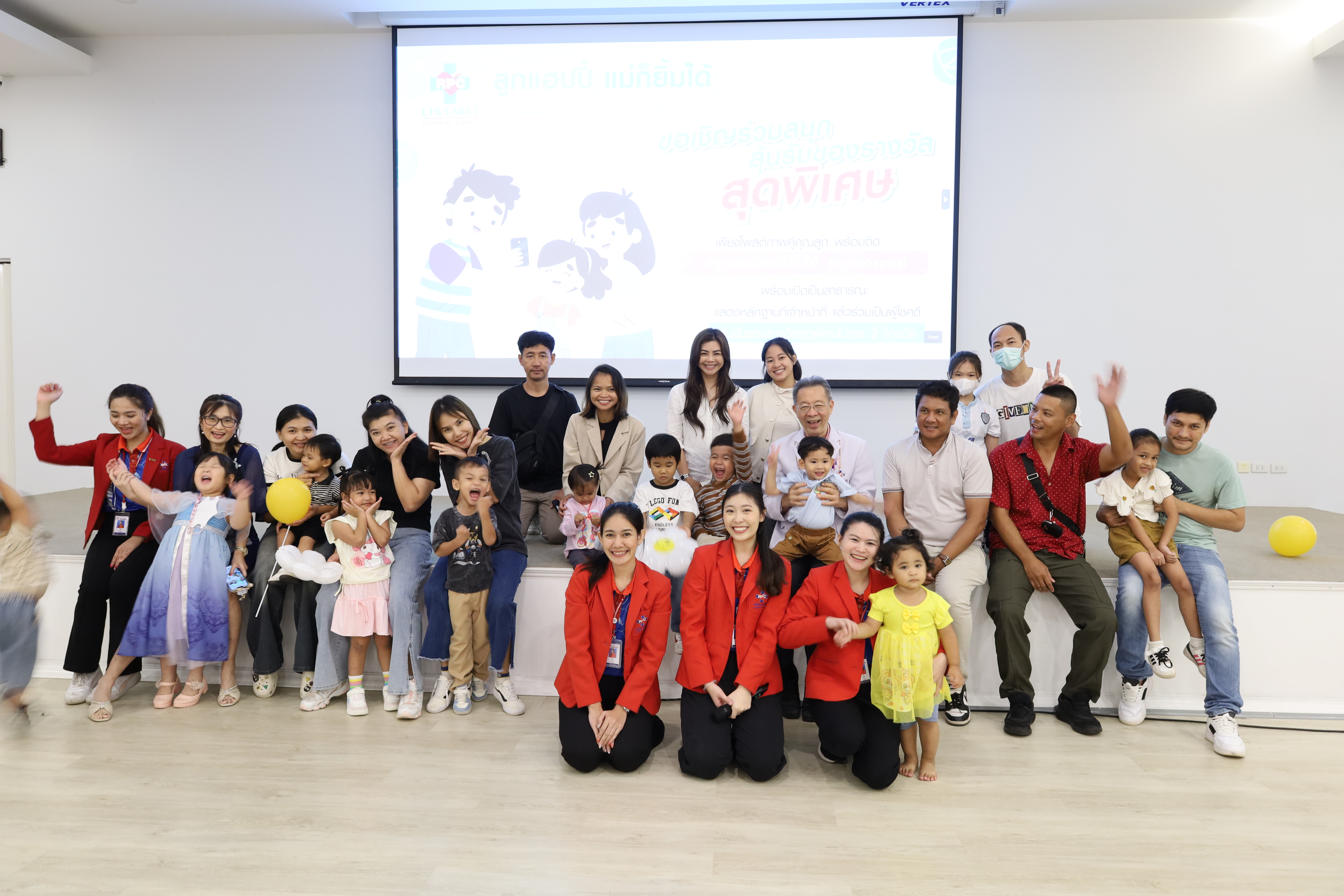 บรรยากาศใน งาน “ลูกแฮปปี้ แม่ก็ยิ้มได้” - ข่าวสารและกิจกรรม - โรงพยาบาลรวมแพทย์ฉะเชิงเทรา
